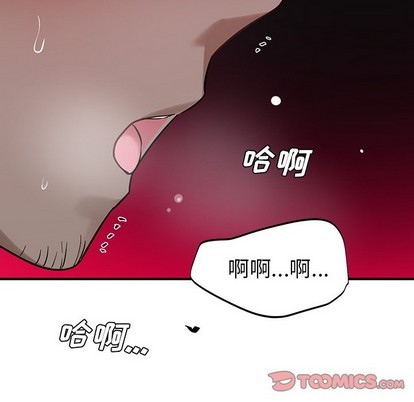 《机器娃娃/绝对吸引机器人》漫画最新章节第9章免费下拉式在线观看章节第【102】张图片