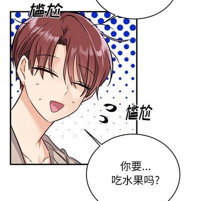 《机器娃娃/绝对吸引机器人》漫画最新章节第9章免费下拉式在线观看章节第【21】张图片