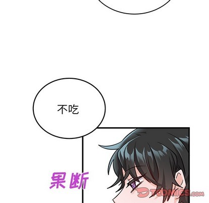 《机器娃娃/绝对吸引机器人》漫画最新章节第9章免费下拉式在线观看章节第【22】张图片