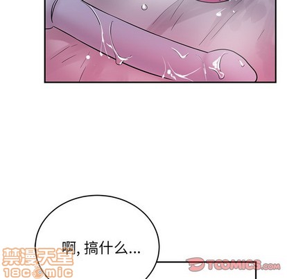 《机器娃娃/绝对吸引机器人》漫画最新章节第9章免费下拉式在线观看章节第【30】张图片