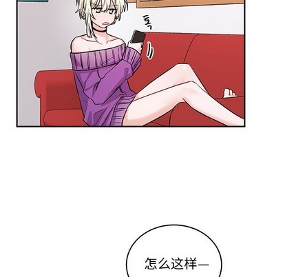 《机器娃娃/绝对吸引机器人》漫画最新章节第9章免费下拉式在线观看章节第【33】张图片