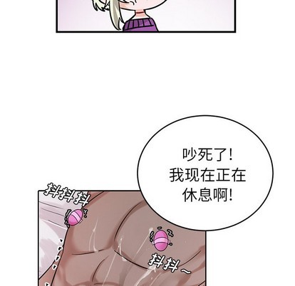 《机器娃娃/绝对吸引机器人》漫画最新章节第9章免费下拉式在线观看章节第【37】张图片