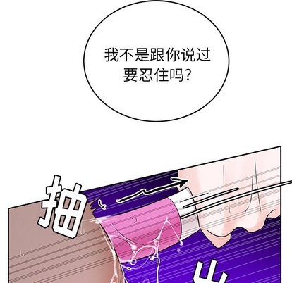 《机器娃娃/绝对吸引机器人》漫画最新章节第9章免费下拉式在线观看章节第【47】张图片