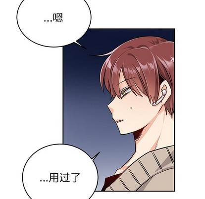 《机器娃娃/绝对吸引机器人》漫画最新章节第9章免费下拉式在线观看章节第【7】张图片