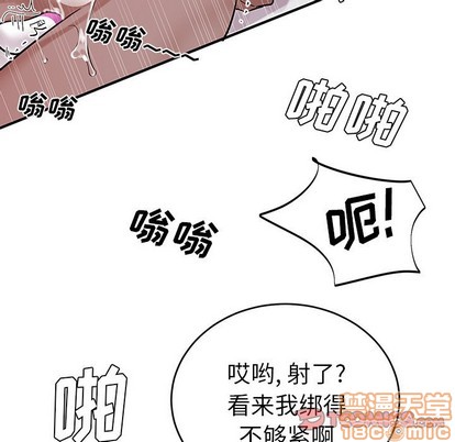 《机器娃娃/绝对吸引机器人》漫画最新章节第9章免费下拉式在线观看章节第【70】张图片