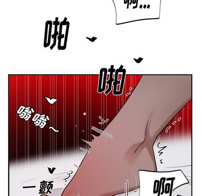 《机器娃娃/绝对吸引机器人》漫画最新章节第9章免费下拉式在线观看章节第【77】张图片