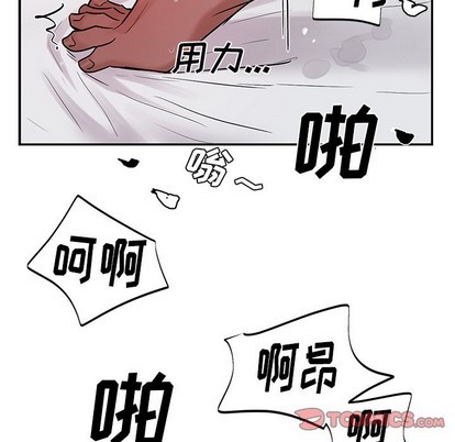 《机器娃娃/绝对吸引机器人》漫画最新章节第9章免费下拉式在线观看章节第【78】张图片