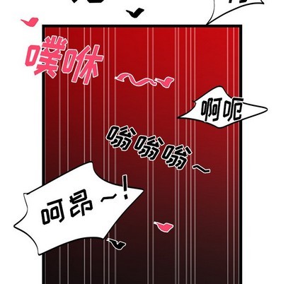 《机器娃娃/绝对吸引机器人》漫画最新章节第9章免费下拉式在线观看章节第【79】张图片