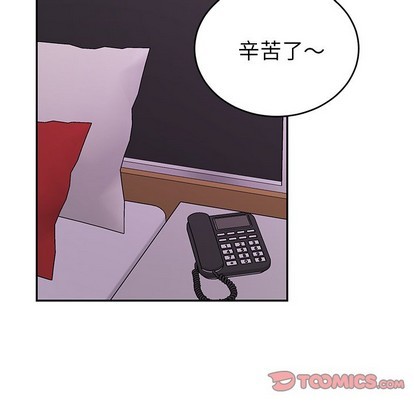 《机器娃娃/绝对吸引机器人》漫画最新章节第9章免费下拉式在线观看章节第【82】张图片