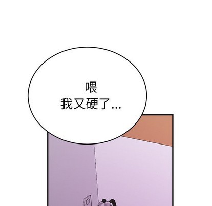 《机器娃娃/绝对吸引机器人》漫画最新章节第9章免费下拉式在线观看章节第【89】张图片