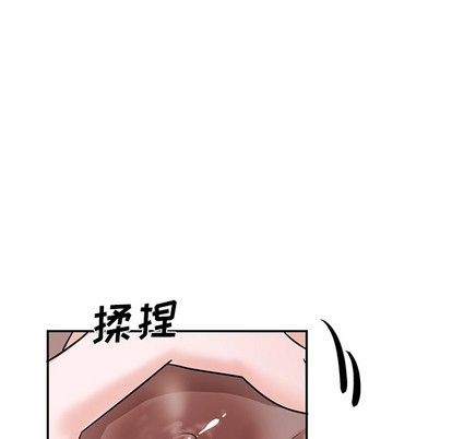 《机器娃娃/绝对吸引机器人》漫画最新章节第9章免费下拉式在线观看章节第【91】张图片