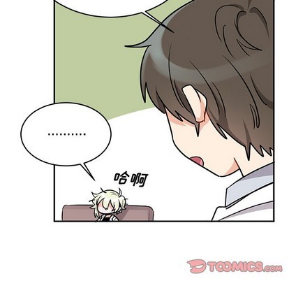 《机器娃娃/绝对吸引机器人》漫画最新章节第10章免费下拉式在线观看章节第【12】张图片