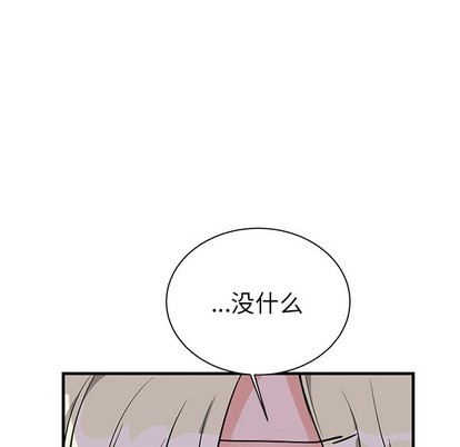 《机器娃娃/绝对吸引机器人》漫画最新章节第10章免费下拉式在线观看章节第【13】张图片