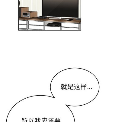 《机器娃娃/绝对吸引机器人》漫画最新章节第10章免费下拉式在线观看章节第【17】张图片