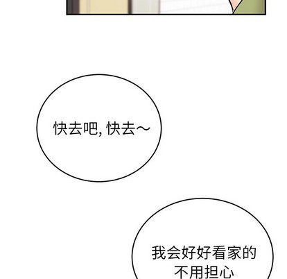 《机器娃娃/绝对吸引机器人》漫画最新章节第10章免费下拉式在线观看章节第【19】张图片