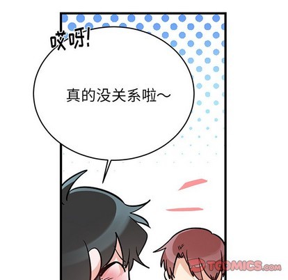 《机器娃娃/绝对吸引机器人》漫画最新章节第10章免费下拉式在线观看章节第【22】张图片