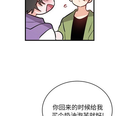 《机器娃娃/绝对吸引机器人》漫画最新章节第10章免费下拉式在线观看章节第【23】张图片