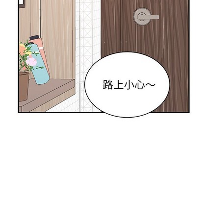 《机器娃娃/绝对吸引机器人》漫画最新章节第10章免费下拉式在线观看章节第【29】张图片