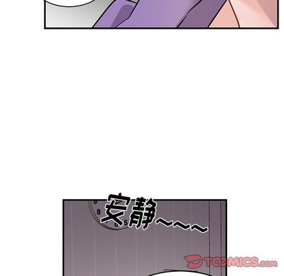 《机器娃娃/绝对吸引机器人》漫画最新章节第10章免费下拉式在线观看章节第【34】张图片