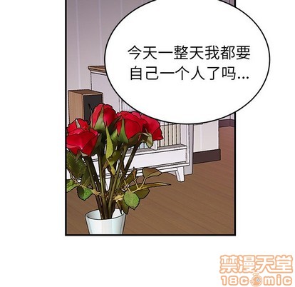 《机器娃娃/绝对吸引机器人》漫画最新章节第10章免费下拉式在线观看章节第【35】张图片