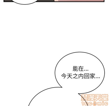 《机器娃娃/绝对吸引机器人》漫画最新章节第10章免费下拉式在线观看章节第【55】张图片