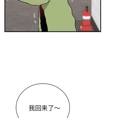 《机器娃娃/绝对吸引机器人》漫画最新章节第10章免费下拉式在线观看章节第【57】张图片