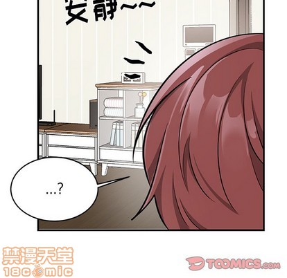 《机器娃娃/绝对吸引机器人》漫画最新章节第10章免费下拉式在线观看章节第【60】张图片