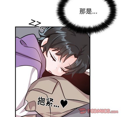 《机器娃娃/绝对吸引机器人》漫画最新章节第10章免费下拉式在线观看章节第【66】张图片