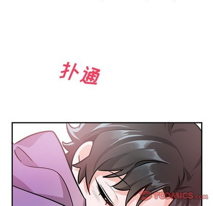 《机器娃娃/绝对吸引机器人》漫画最新章节第10章免费下拉式在线观看章节第【74】张图片