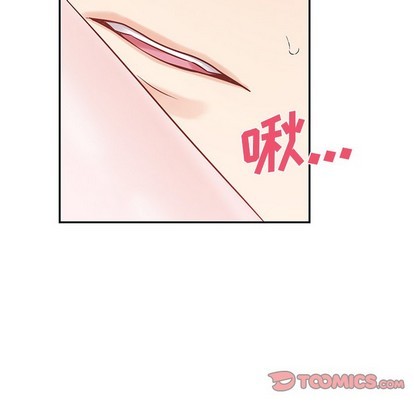 《机器娃娃/绝对吸引机器人》漫画最新章节第10章免费下拉式在线观看章节第【82】张图片