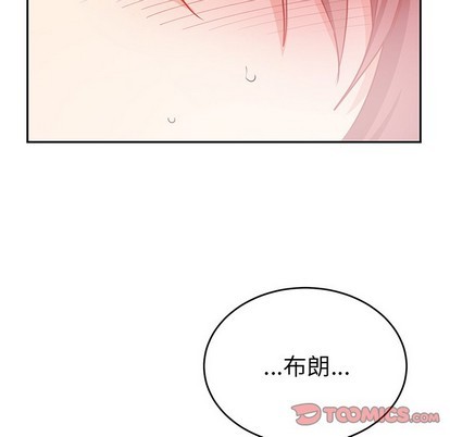 《机器娃娃/绝对吸引机器人》漫画最新章节第10章免费下拉式在线观看章节第【84】张图片