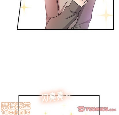 《机器娃娃/绝对吸引机器人》漫画最新章节第13章免费下拉式在线观看章节第【10】张图片