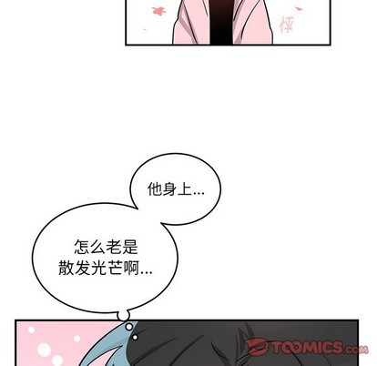 《机器娃娃/绝对吸引机器人》漫画最新章节第13章免费下拉式在线观看章节第【14】张图片