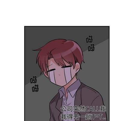 《机器娃娃/绝对吸引机器人》漫画最新章节第13章免费下拉式在线观看章节第【19】张图片