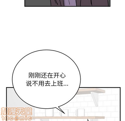 《机器娃娃/绝对吸引机器人》漫画最新章节第13章免费下拉式在线观看章节第【20】张图片