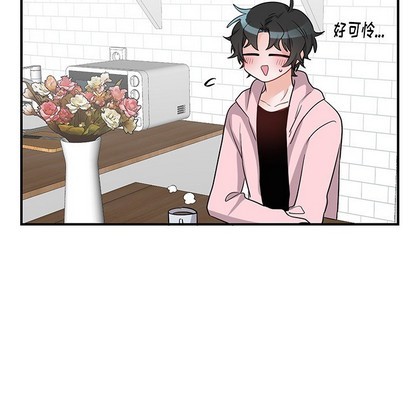 《机器娃娃/绝对吸引机器人》漫画最新章节第13章免费下拉式在线观看章节第【21】张图片