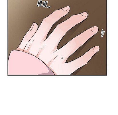 《机器娃娃/绝对吸引机器人》漫画最新章节第13章免费下拉式在线观看章节第【24】张图片