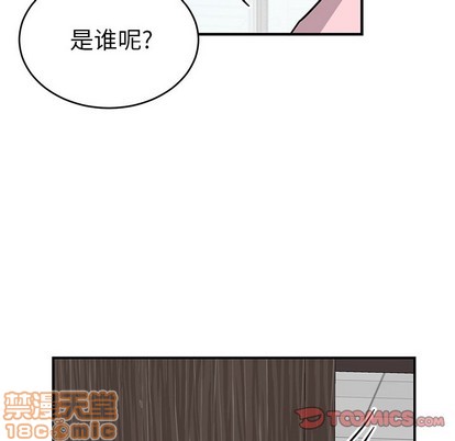 《机器娃娃/绝对吸引机器人》漫画最新章节第13章免费下拉式在线观看章节第【30】张图片