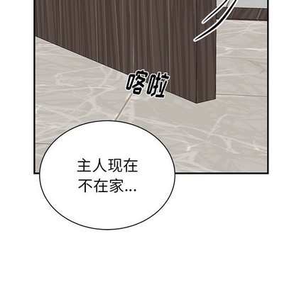 《机器娃娃/绝对吸引机器人》漫画最新章节第13章免费下拉式在线观看章节第【31】张图片