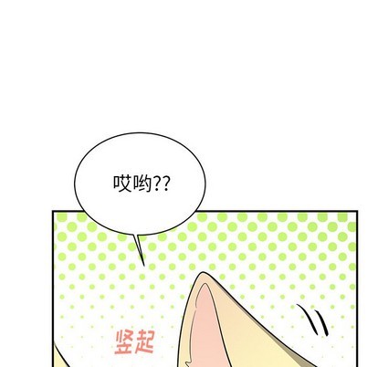 《机器娃娃/绝对吸引机器人》漫画最新章节第13章免费下拉式在线观看章节第【32】张图片