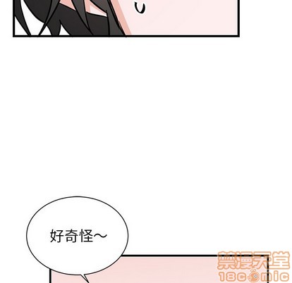 《机器娃娃/绝对吸引机器人》漫画最新章节第13章免费下拉式在线观看章节第【35】张图片