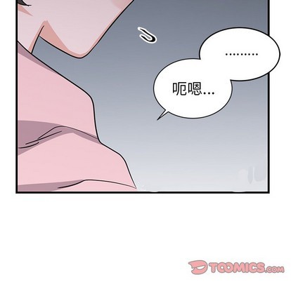 《机器娃娃/绝对吸引机器人》漫画最新章节第13章免费下拉式在线观看章节第【54】张图片