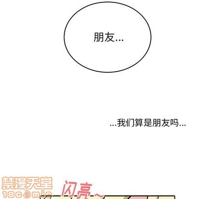 《机器娃娃/绝对吸引机器人》漫画最新章节第13章免费下拉式在线观看章节第【55】张图片