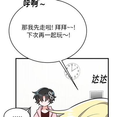 《机器娃娃/绝对吸引机器人》漫画最新章节第13章免费下拉式在线观看章节第【63】张图片