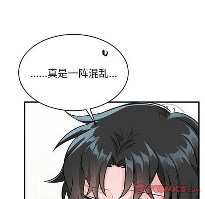 《机器娃娃/绝对吸引机器人》漫画最新章节第13章免费下拉式在线观看章节第【66】张图片