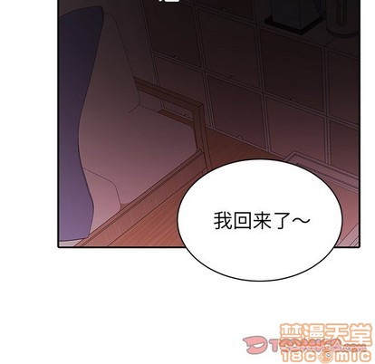 《机器娃娃/绝对吸引机器人》漫画最新章节第13章免费下拉式在线观看章节第【70】张图片