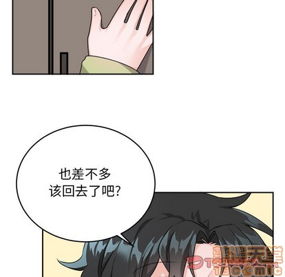 《机器娃娃/绝对吸引机器人》漫画最新章节第16章免费下拉式在线观看章节第【10】张图片