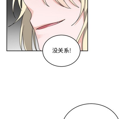 《机器娃娃/绝对吸引机器人》漫画最新章节第16章免费下拉式在线观看章节第【11】张图片