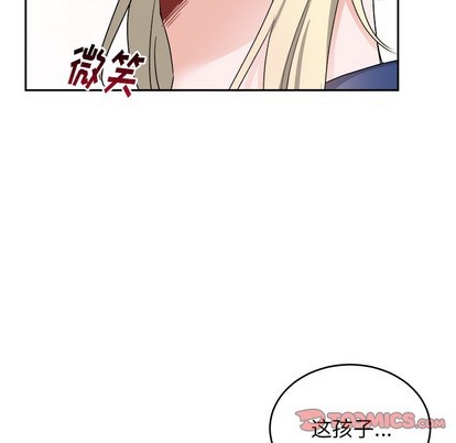 《机器娃娃/绝对吸引机器人》漫画最新章节第16章免费下拉式在线观看章节第【13】张图片