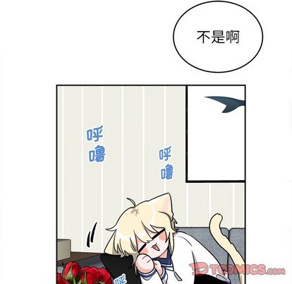 《机器娃娃/绝对吸引机器人》漫画最新章节第16章免费下拉式在线观看章节第【17】张图片